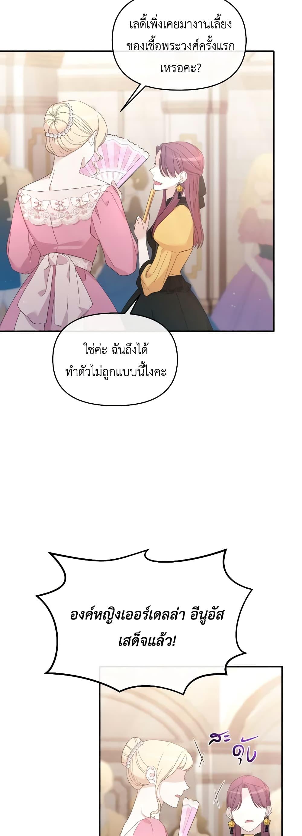 Manga-lc-com อ่านมังงะ อ่านการ์ตูน ออนไลน์ ฟรี The Villainess’s Dazzling Debut ตอนที่ 1 2 3 4 5 6 7 8 9 10 11 12 13 14 ฟรี ไม่มีโฆษณา Manga-lc - อ่าน มังงะ อ่าน การ์ตูน ออนไลน์ อ่านมังงะ ฟรี