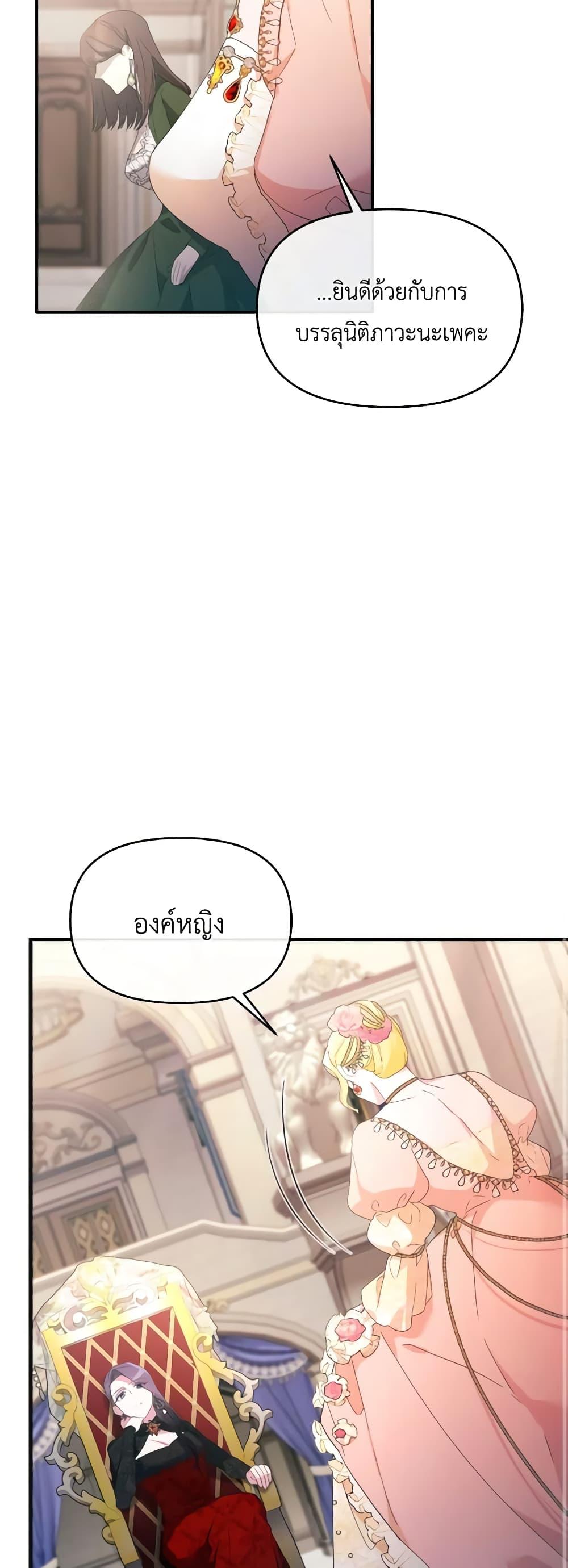 Manga-lc-com อ่านมังงะ อ่านการ์ตูน ออนไลน์ ฟรี The Villainess’s Dazzling Debut ตอนที่ 1 2 3 4 5 6 7 8 9 10 11 12 13 14 ฟรี ไม่มีโฆษณา Manga-lc - อ่าน มังงะ อ่าน การ์ตูน ออนไลน์ อ่านมังงะ ฟรี