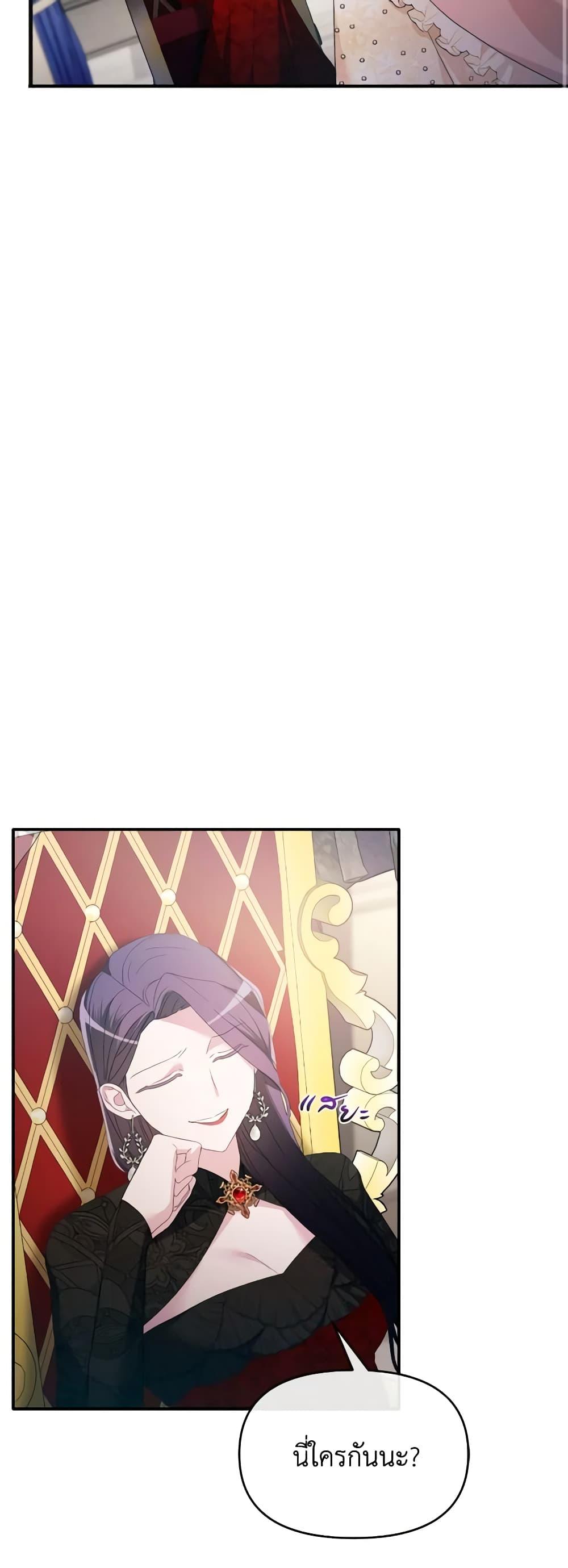 Manga-lc-com อ่านมังงะ อ่านการ์ตูน ออนไลน์ ฟรี The Villainess’s Dazzling Debut ตอนที่ 1 2 3 4 5 6 7 8 9 10 11 12 13 14 ฟรี ไม่มีโฆษณา Manga-lc - อ่าน มังงะ อ่าน การ์ตูน ออนไลน์ อ่านมังงะ ฟรี