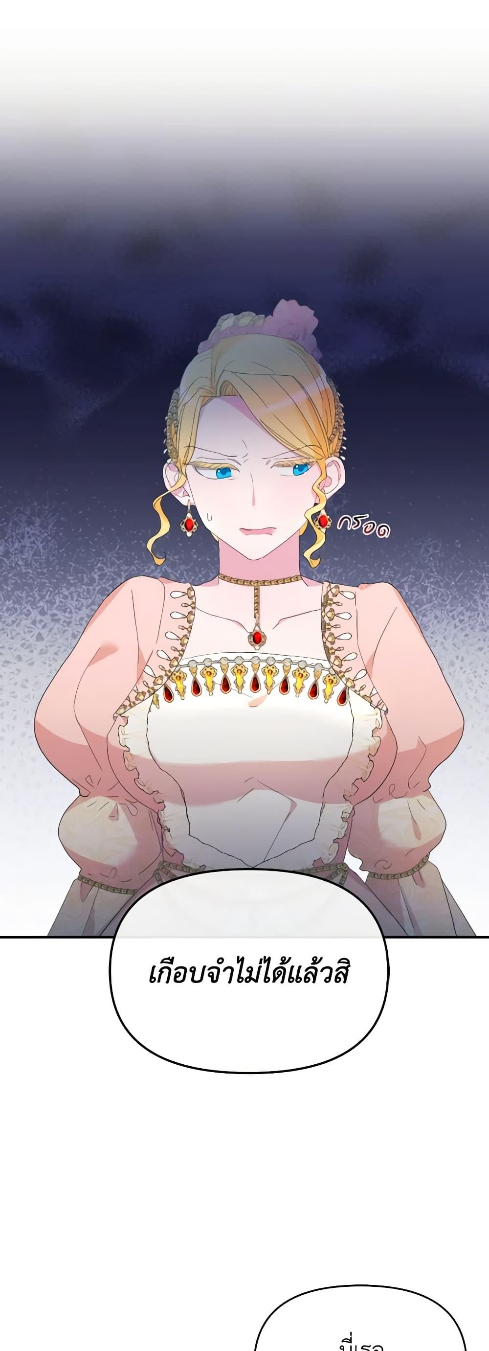 Manga-lc-com อ่านมังงะ อ่านการ์ตูน ออนไลน์ ฟรี The Villainess’s Dazzling Debut ตอนที่ 1 2 3 4 5 6 7 8 9 10 11 12 13 14 ฟรี ไม่มีโฆษณา Manga-lc - อ่าน มังงะ อ่าน การ์ตูน ออนไลน์ อ่านมังงะ ฟรี