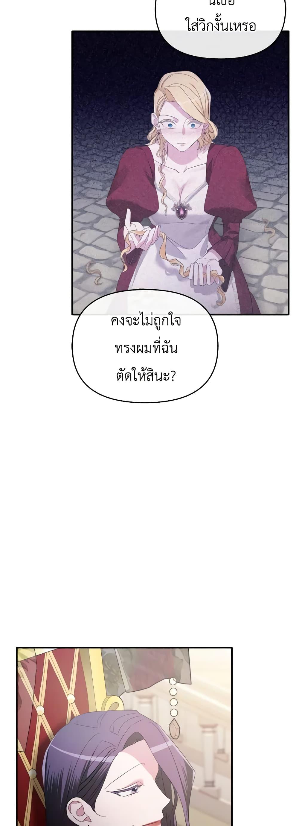 Manga-lc-com อ่านมังงะ อ่านการ์ตูน ออนไลน์ ฟรี The Villainess’s Dazzling Debut ตอนที่ 1 2 3 4 5 6 7 8 9 10 11 12 13 14 ฟรี ไม่มีโฆษณา Manga-lc - อ่าน มังงะ อ่าน การ์ตูน ออนไลน์ อ่านมังงะ ฟรี
