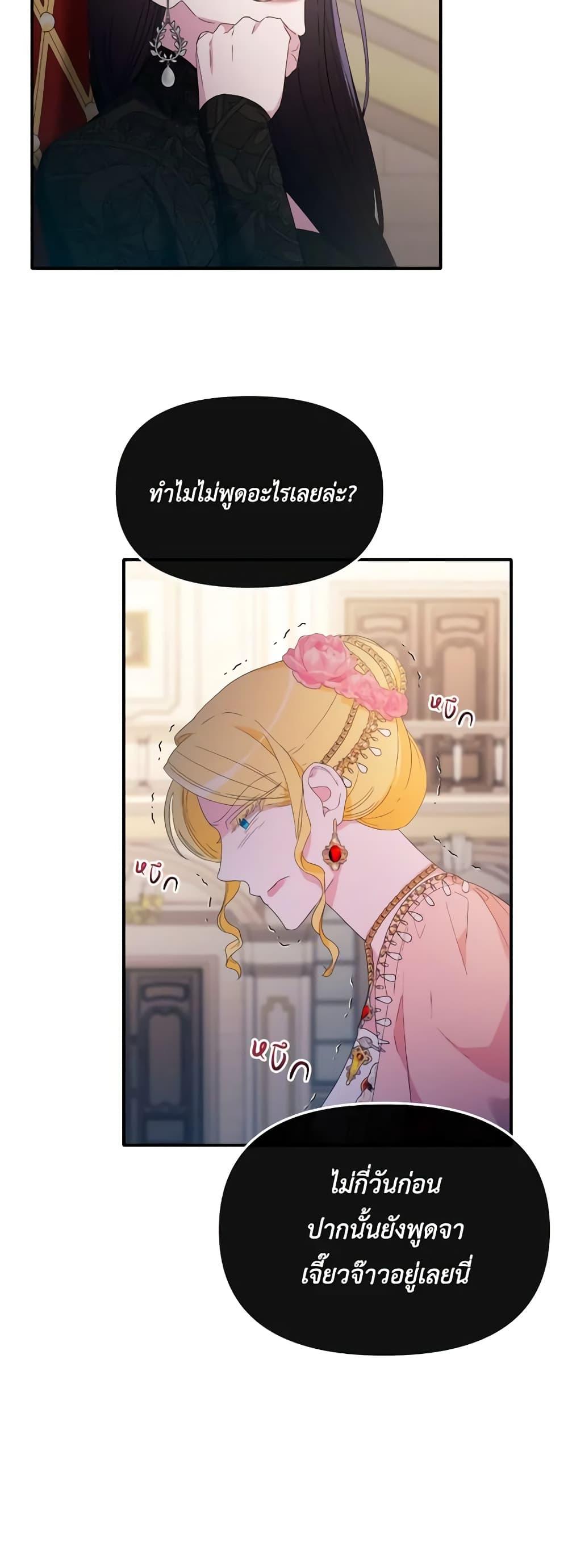 Manga-lc-com อ่านมังงะ อ่านการ์ตูน ออนไลน์ ฟรี The Villainess’s Dazzling Debut ตอนที่ 1 2 3 4 5 6 7 8 9 10 11 12 13 14 ฟรี ไม่มีโฆษณา Manga-lc - อ่าน มังงะ อ่าน การ์ตูน ออนไลน์ อ่านมังงะ ฟรี