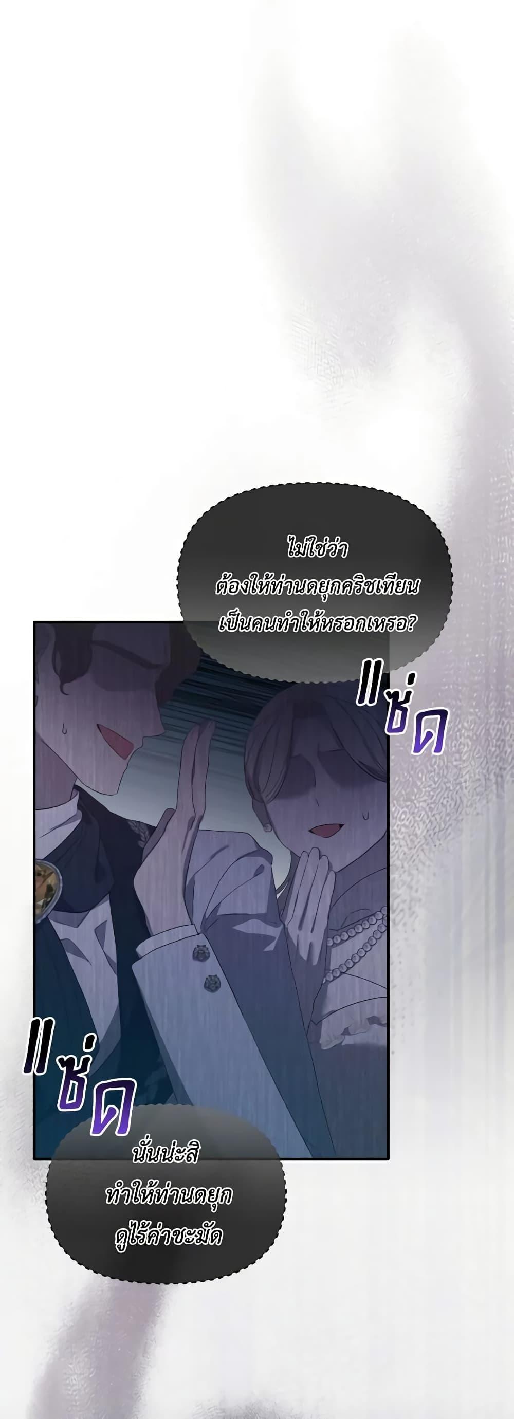 Manga-lc-com อ่านมังงะ อ่านการ์ตูน ออนไลน์ ฟรี The Villainess’s Dazzling Debut ตอนที่ 1 2 3 4 5 6 7 8 9 10 11 12 13 14 ฟรี ไม่มีโฆษณา Manga-lc - อ่าน มังงะ อ่าน การ์ตูน ออนไลน์ อ่านมังงะ ฟรี