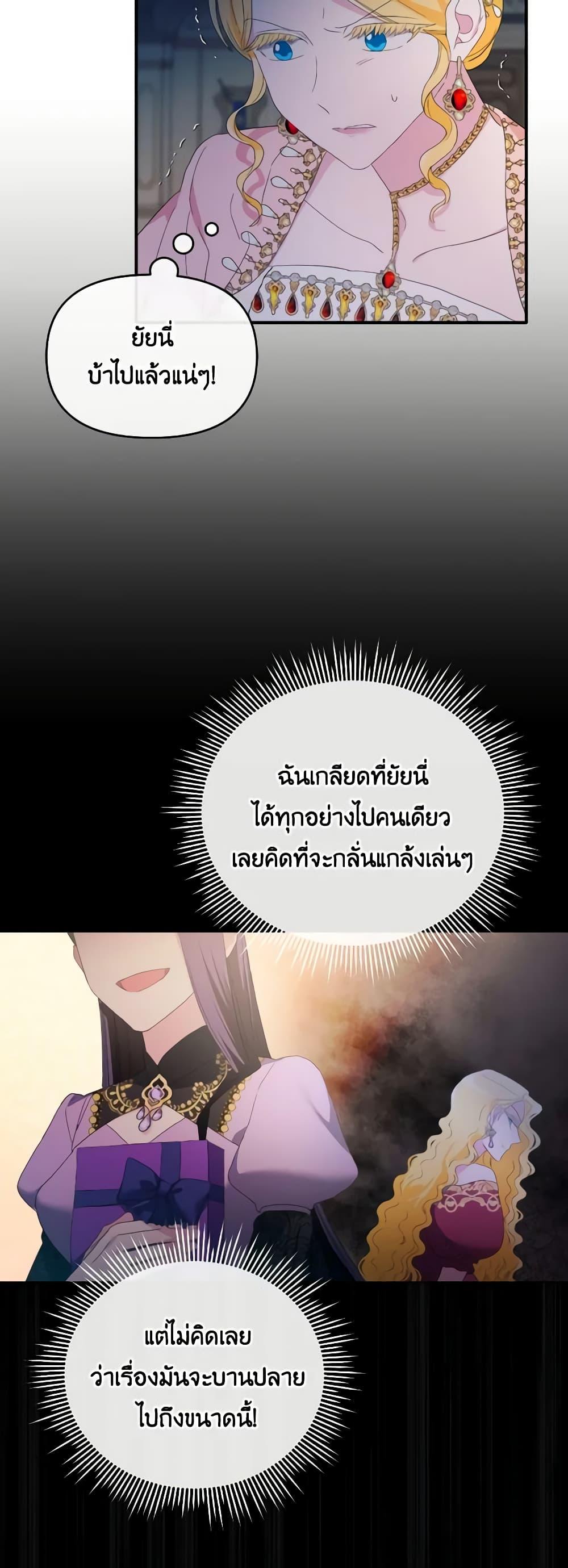 Manga-lc-com อ่านมังงะ อ่านการ์ตูน ออนไลน์ ฟรี The Villainess’s Dazzling Debut ตอนที่ 1 2 3 4 5 6 7 8 9 10 11 12 13 14 ฟรี ไม่มีโฆษณา Manga-lc - อ่าน มังงะ อ่าน การ์ตูน ออนไลน์ อ่านมังงะ ฟรี