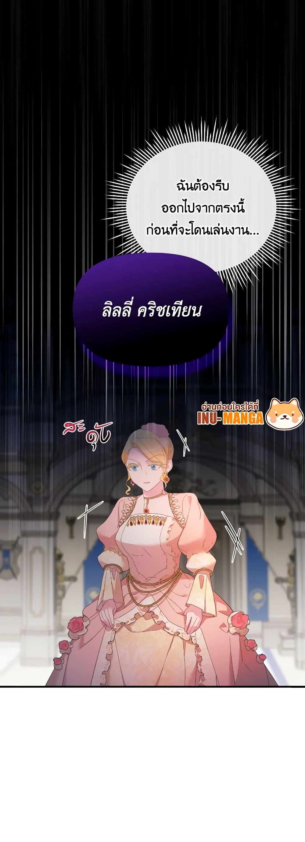 Manga-lc-com อ่านมังงะ อ่านการ์ตูน ออนไลน์ ฟรี The Villainess’s Dazzling Debut ตอนที่ 1 2 3 4 5 6 7 8 9 10 11 12 13 14 ฟรี ไม่มีโฆษณา Manga-lc - อ่าน มังงะ อ่าน การ์ตูน ออนไลน์ อ่านมังงะ ฟรี