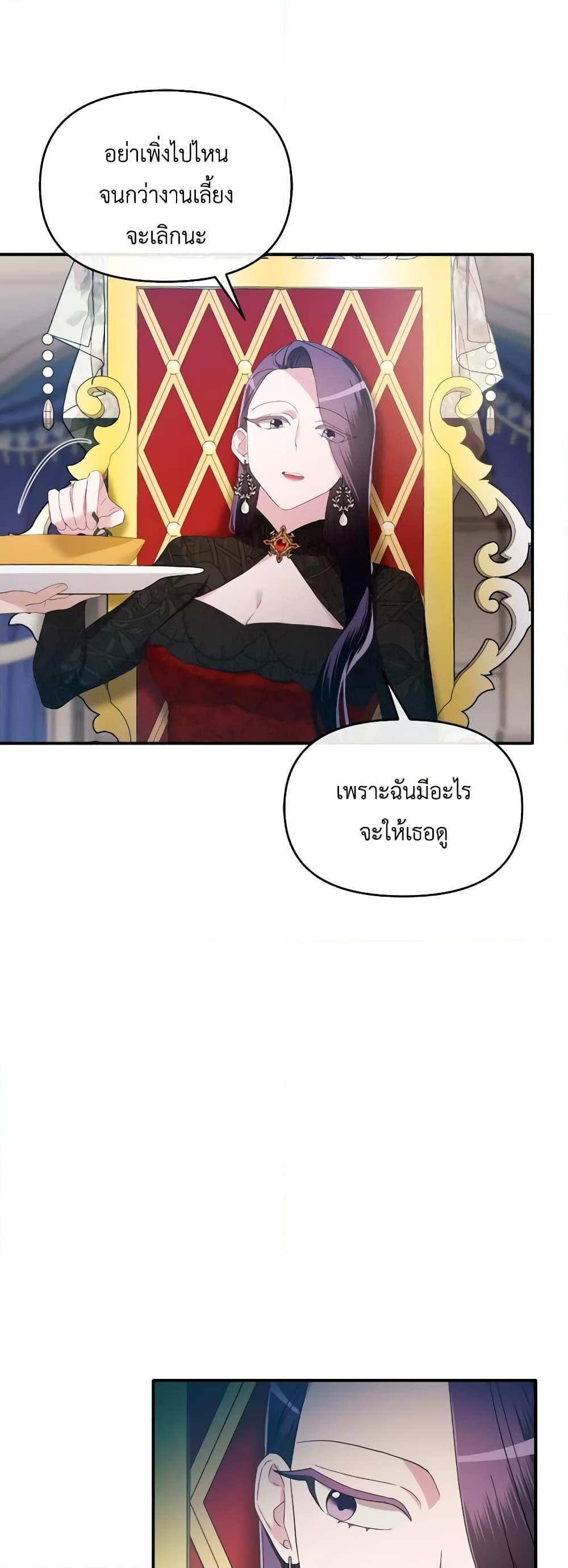 Manga-lc-com อ่านมังงะ อ่านการ์ตูน ออนไลน์ ฟรี The Villainess’s Dazzling Debut ตอนที่ 1 2 3 4 5 6 7 8 9 10 11 12 13 14 ฟรี ไม่มีโฆษณา Manga-lc - อ่าน มังงะ อ่าน การ์ตูน ออนไลน์ อ่านมังงะ ฟรี
