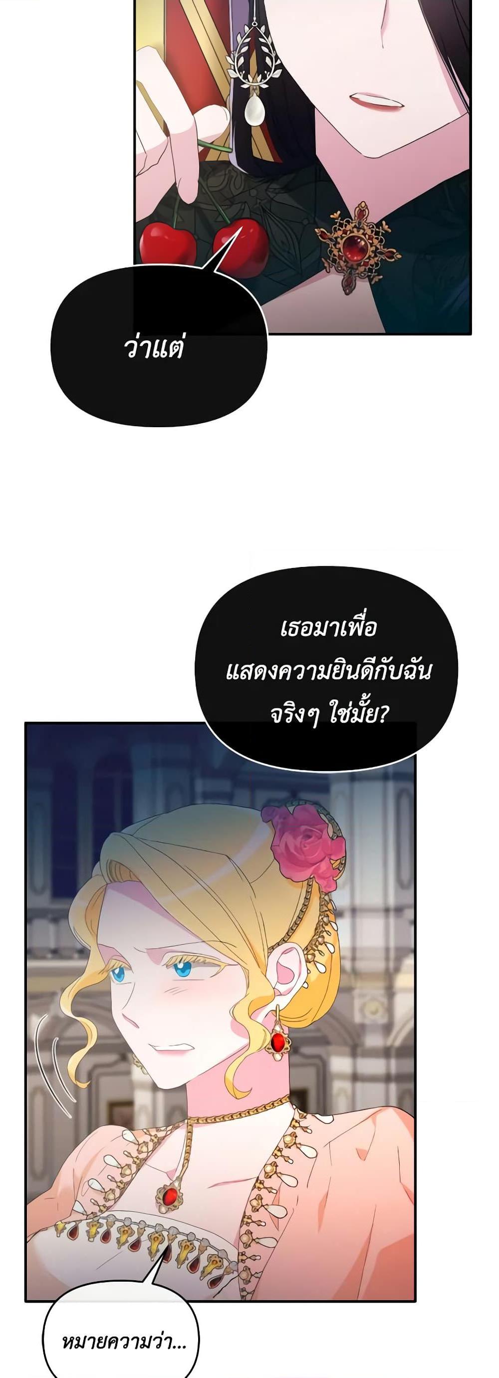 Manga-lc-com อ่านมังงะ อ่านการ์ตูน ออนไลน์ ฟรี The Villainess’s Dazzling Debut ตอนที่ 1 2 3 4 5 6 7 8 9 10 11 12 13 14 ฟรี ไม่มีโฆษณา Manga-lc - อ่าน มังงะ อ่าน การ์ตูน ออนไลน์ อ่านมังงะ ฟรี