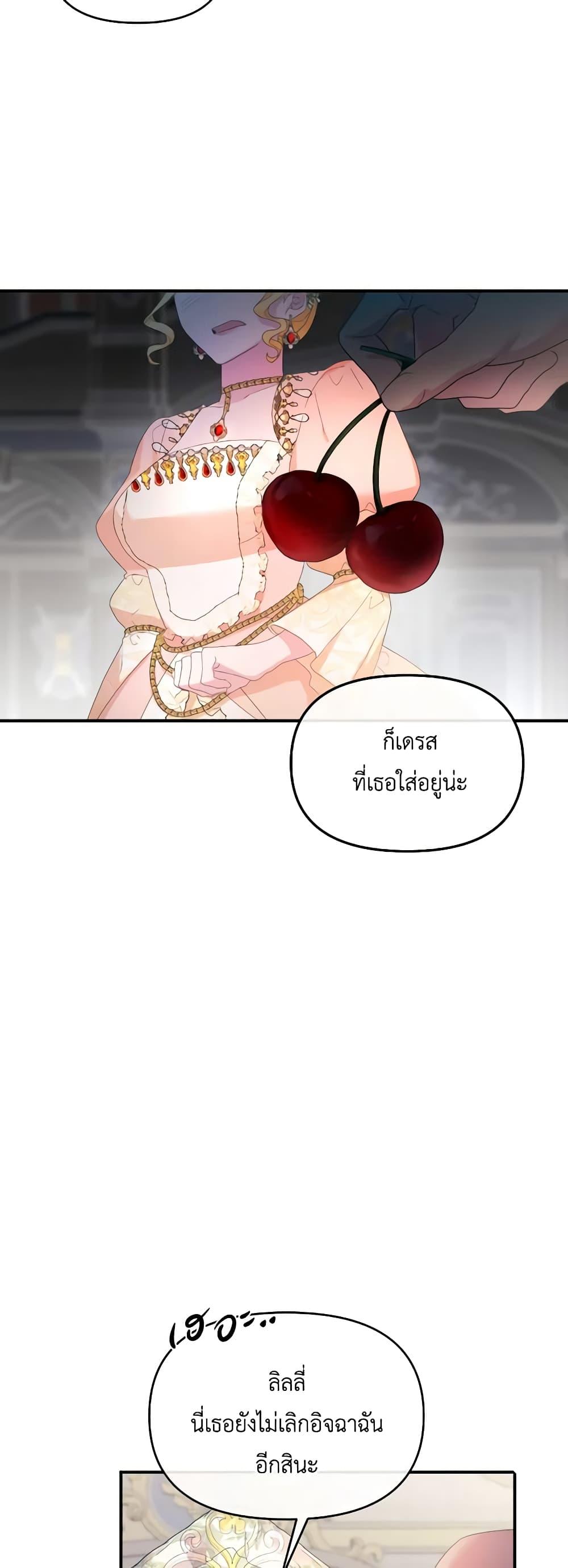 Manga-lc-com อ่านมังงะ อ่านการ์ตูน ออนไลน์ ฟรี The Villainess’s Dazzling Debut ตอนที่ 1 2 3 4 5 6 7 8 9 10 11 12 13 14 ฟรี ไม่มีโฆษณา Manga-lc - อ่าน มังงะ อ่าน การ์ตูน ออนไลน์ อ่านมังงะ ฟรี