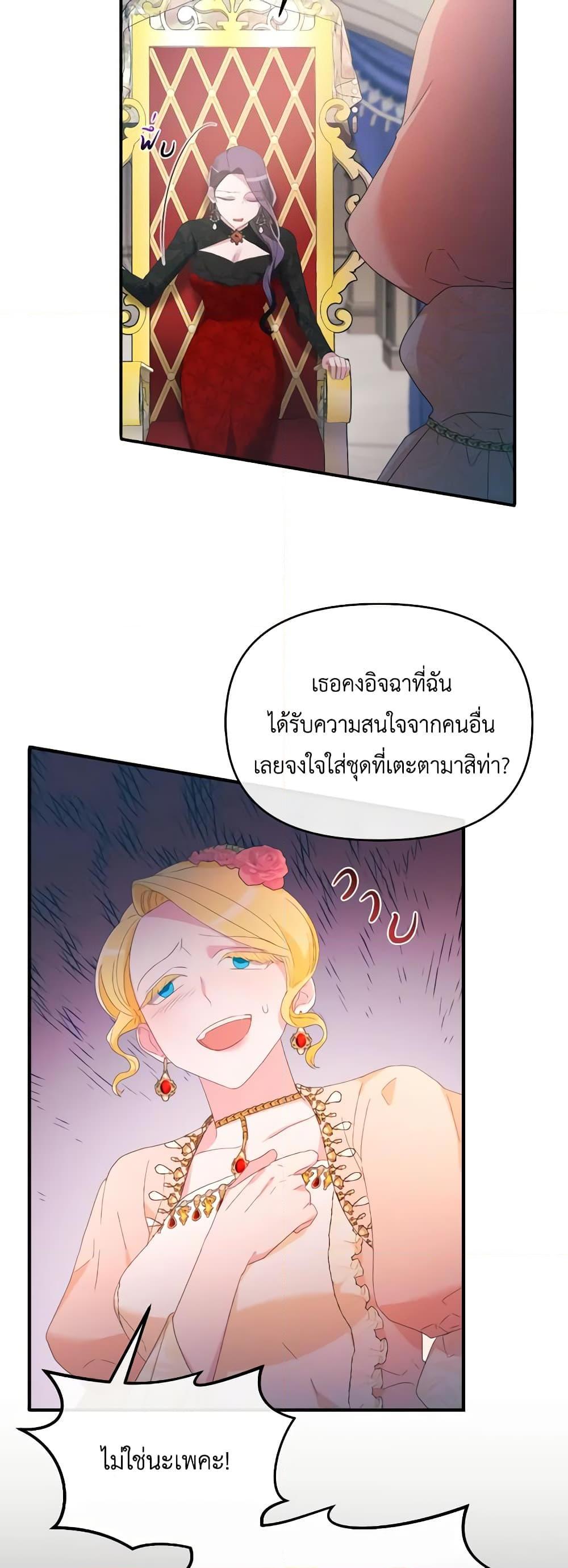 Manga-lc-com อ่านมังงะ อ่านการ์ตูน ออนไลน์ ฟรี The Villainess’s Dazzling Debut ตอนที่ 1 2 3 4 5 6 7 8 9 10 11 12 13 14 ฟรี ไม่มีโฆษณา Manga-lc - อ่าน มังงะ อ่าน การ์ตูน ออนไลน์ อ่านมังงะ ฟรี