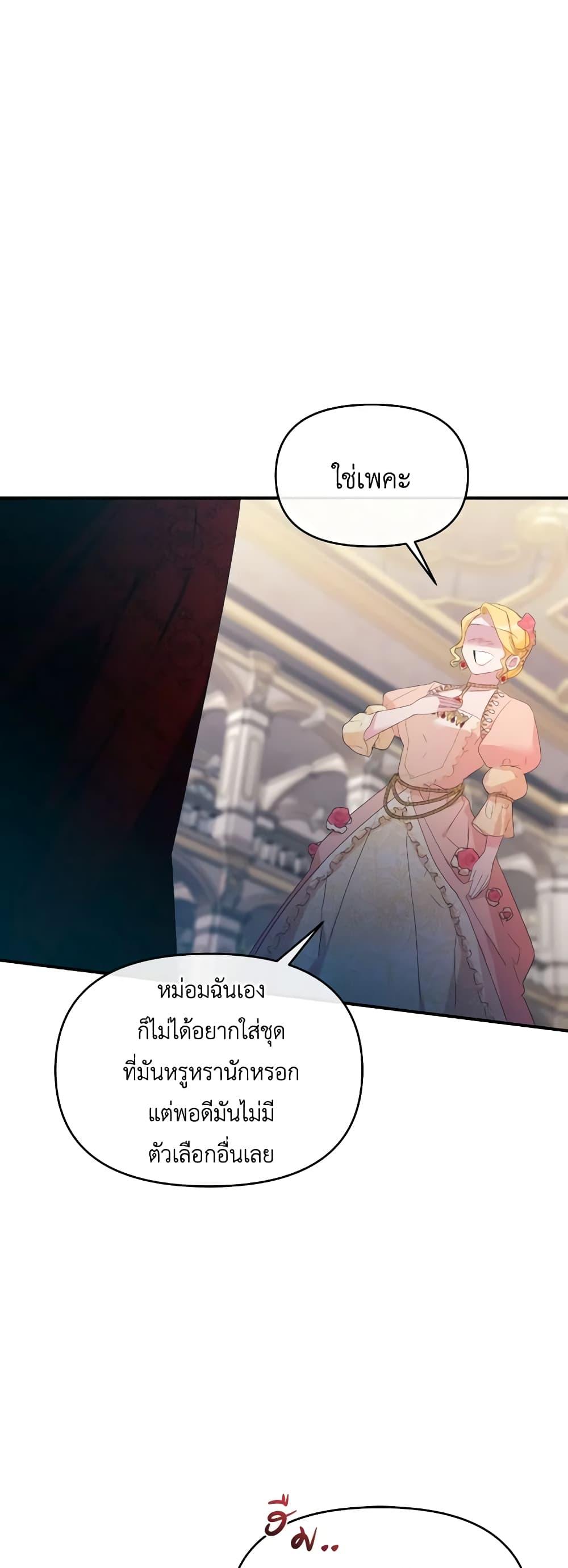 Manga-lc-com อ่านมังงะ อ่านการ์ตูน ออนไลน์ ฟรี The Villainess’s Dazzling Debut ตอนที่ 1 2 3 4 5 6 7 8 9 10 11 12 13 14 ฟรี ไม่มีโฆษณา Manga-lc - อ่าน มังงะ อ่าน การ์ตูน ออนไลน์ อ่านมังงะ ฟรี