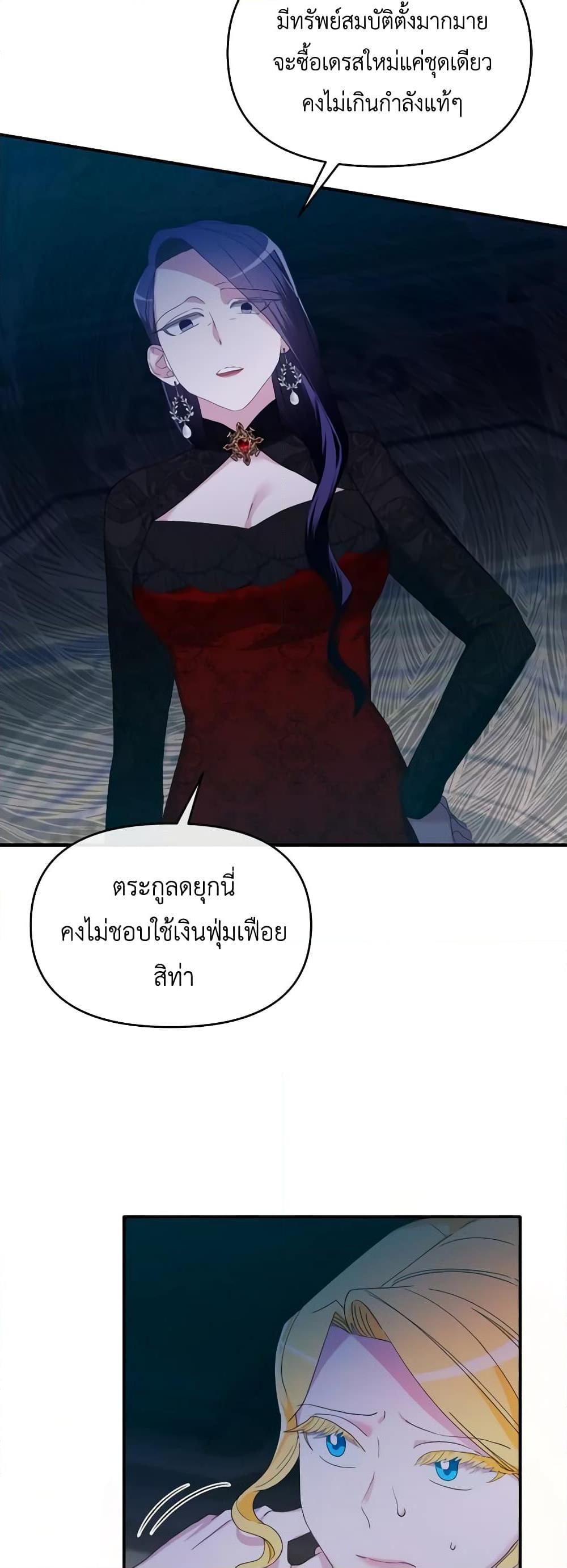Manga-lc-com อ่านมังงะ อ่านการ์ตูน ออนไลน์ ฟรี The Villainess’s Dazzling Debut ตอนที่ 1 2 3 4 5 6 7 8 9 10 11 12 13 14 ฟรี ไม่มีโฆษณา Manga-lc - อ่าน มังงะ อ่าน การ์ตูน ออนไลน์ อ่านมังงะ ฟรี