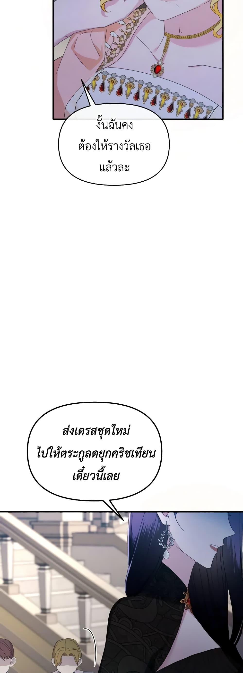 Manga-lc-com อ่านมังงะ อ่านการ์ตูน ออนไลน์ ฟรี The Villainess’s Dazzling Debut ตอนที่ 1 2 3 4 5 6 7 8 9 10 11 12 13 14 ฟรี ไม่มีโฆษณา Manga-lc - อ่าน มังงะ อ่าน การ์ตูน ออนไลน์ อ่านมังงะ ฟรี
