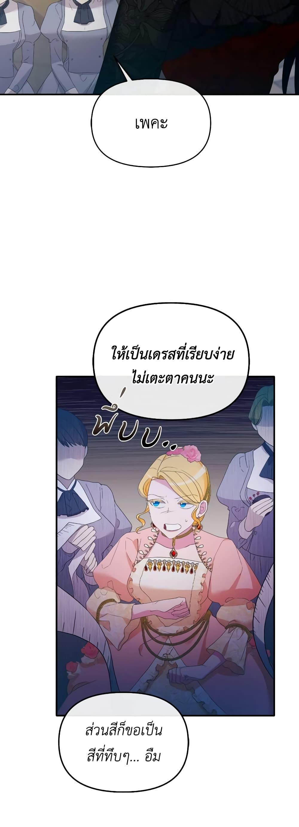 Manga-lc-com อ่านมังงะ อ่านการ์ตูน ออนไลน์ ฟรี The Villainess’s Dazzling Debut ตอนที่ 1 2 3 4 5 6 7 8 9 10 11 12 13 14 ฟรี ไม่มีโฆษณา Manga-lc - อ่าน มังงะ อ่าน การ์ตูน ออนไลน์ อ่านมังงะ ฟรี