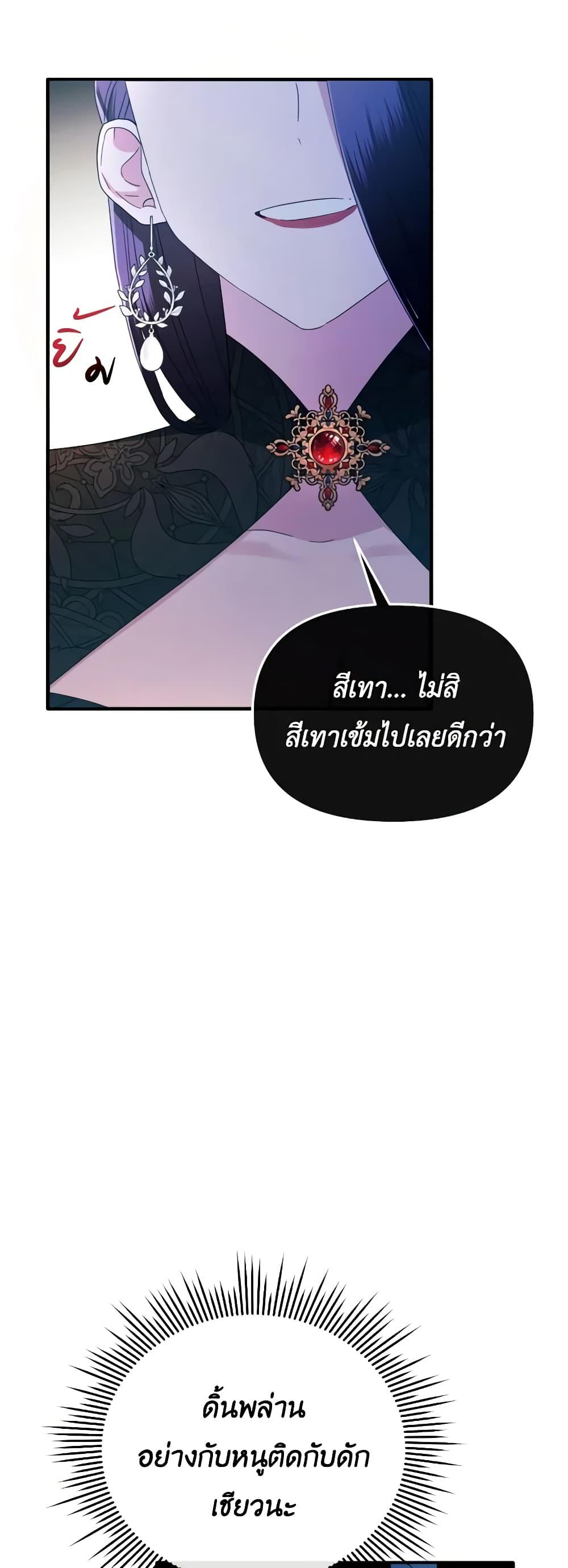 Manga-lc-com อ่านมังงะ อ่านการ์ตูน ออนไลน์ ฟรี The Villainess’s Dazzling Debut ตอนที่ 1 2 3 4 5 6 7 8 9 10 11 12 13 14 ฟรี ไม่มีโฆษณา Manga-lc - อ่าน มังงะ อ่าน การ์ตูน ออนไลน์ อ่านมังงะ ฟรี