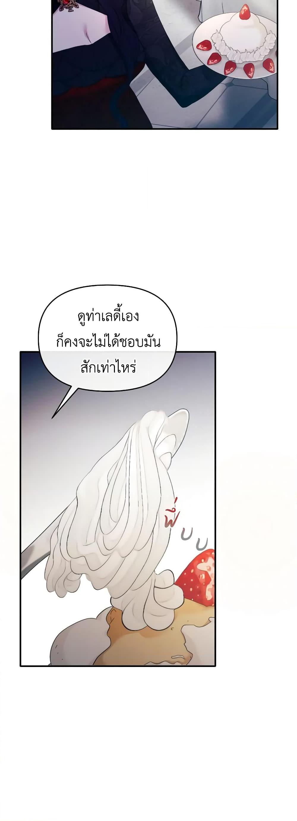 Manga-lc-com อ่านมังงะ อ่านการ์ตูน ออนไลน์ ฟรี The Villainess’s Dazzling Debut ตอนที่ 1 2 3 4 5 6 7 8 9 10 11 12 13 14 ฟรี ไม่มีโฆษณา Manga-lc - อ่าน มังงะ อ่าน การ์ตูน ออนไลน์ อ่านมังงะ ฟรี