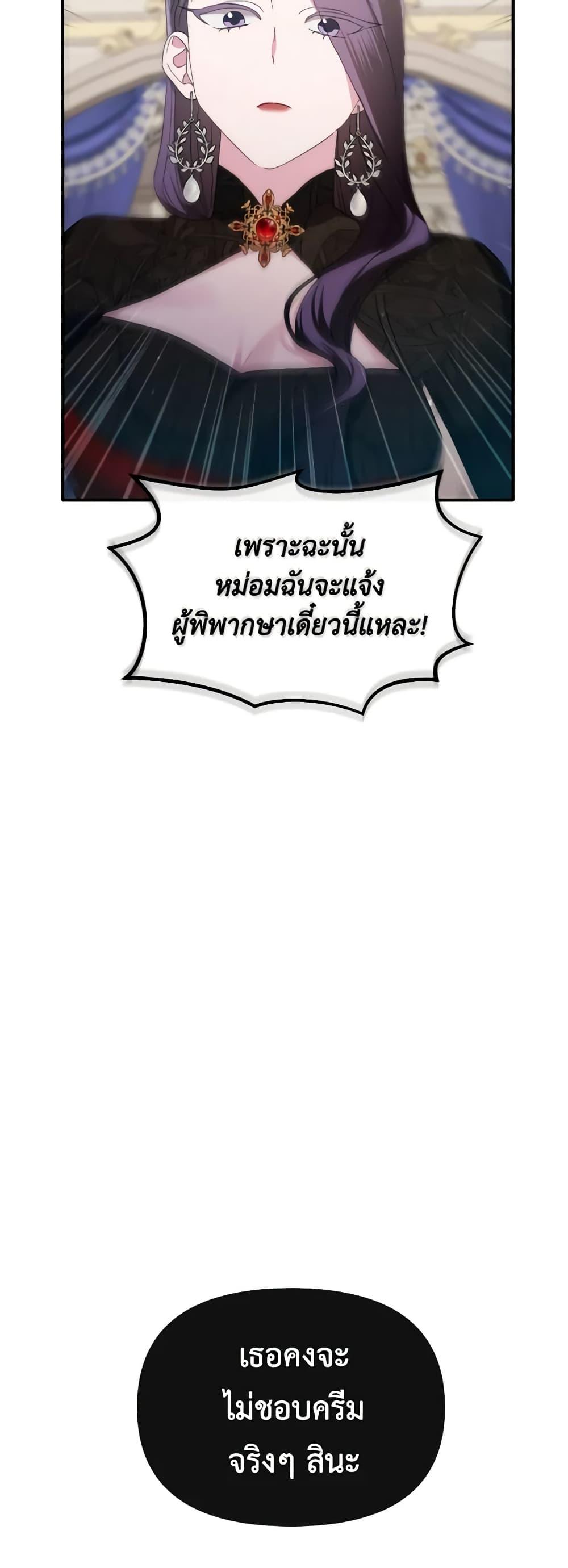 Manga-lc-com อ่านมังงะ อ่านการ์ตูน ออนไลน์ ฟรี The Villainess’s Dazzling Debut ตอนที่ 1 2 3 4 5 6 7 8 9 10 11 12 13 14 ฟรี ไม่มีโฆษณา Manga-lc - อ่าน มังงะ อ่าน การ์ตูน ออนไลน์ อ่านมังงะ ฟรี