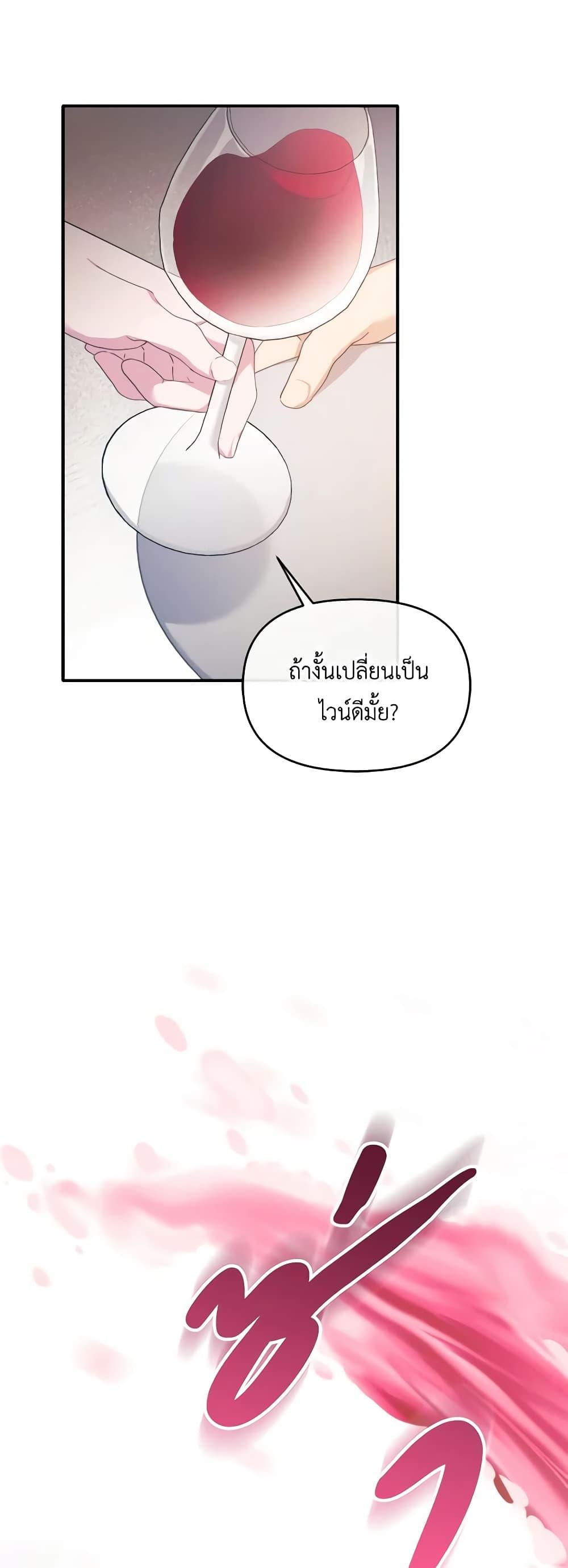 Manga-lc-com อ่านมังงะ อ่านการ์ตูน ออนไลน์ ฟรี The Villainess’s Dazzling Debut ตอนที่ 1 2 3 4 5 6 7 8 9 10 11 12 13 14 ฟรี ไม่มีโฆษณา Manga-lc - อ่าน มังงะ อ่าน การ์ตูน ออนไลน์ อ่านมังงะ ฟรี
