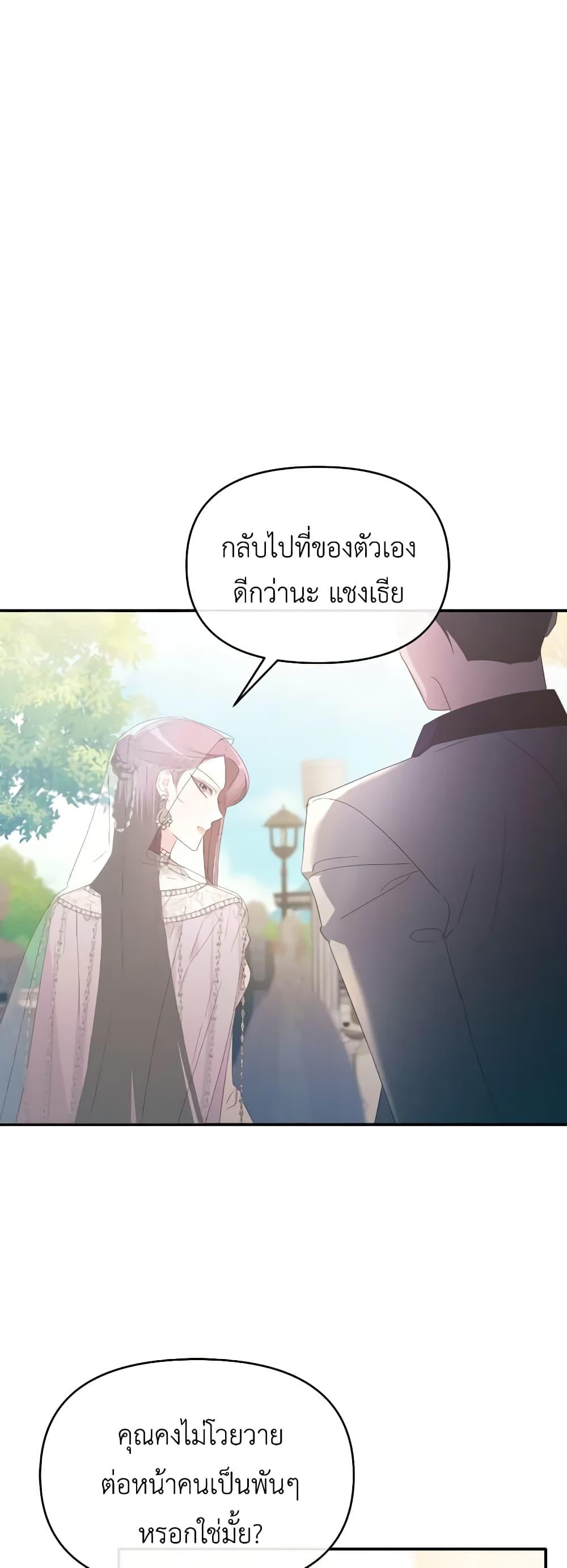 Manga-lc-com อ่านมังงะ อ่านการ์ตูน ออนไลน์ ฟรี The Villainess’s Dazzling Debut ตอนที่ 1 2 3 4 5 6 7 8 9 10 11 12 13 14 ฟรี ไม่มีโฆษณา Manga-lc - อ่าน มังงะ อ่าน การ์ตูน ออนไลน์ อ่านมังงะ ฟรี