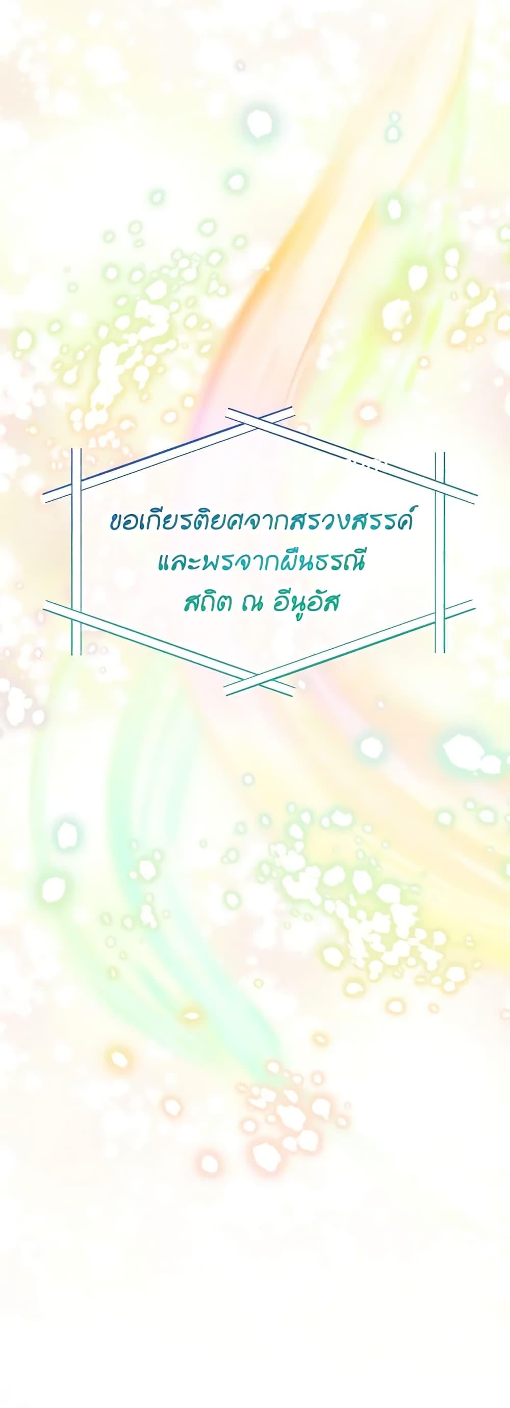 Manga-lc-com อ่านมังงะ อ่านการ์ตูน ออนไลน์ ฟรี The Villainess’s Dazzling Debut ตอนที่ 1 2 3 4 5 6 7 8 9 10 11 12 13 14 ฟรี ไม่มีโฆษณา Manga-lc - อ่าน มังงะ อ่าน การ์ตูน ออนไลน์ อ่านมังงะ ฟรี