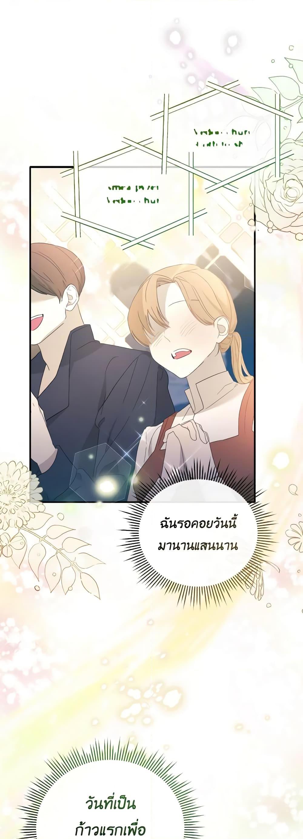 Manga-lc-com อ่านมังงะ อ่านการ์ตูน ออนไลน์ ฟรี The Villainess’s Dazzling Debut ตอนที่ 1 2 3 4 5 6 7 8 9 10 11 12 13 14 ฟรี ไม่มีโฆษณา Manga-lc - อ่าน มังงะ อ่าน การ์ตูน ออนไลน์ อ่านมังงะ ฟรี