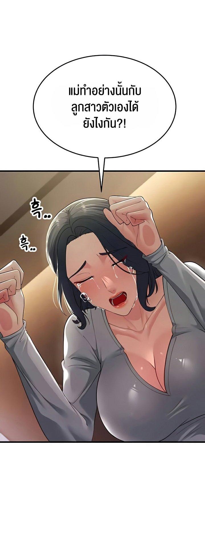 Doujin-Lc- อ่าน โดจิน มังฮวา เกาหลี ญี่ปุ่น จีน แปลไทย Mother-In-Law Bends to My Will ตอนที่ 1 2 3 4 5 6 7 8 9 10 11 12 13 14 ฟรี ไม่มีโฆษณา อ่าน โดจิน Manhwa เกาหลี ญี่ปุ่น จีน เรามีครบ คัดมาให้เน้นๆ โดจิน 18+ รับประกันความฟินโดย  Doujin Lc