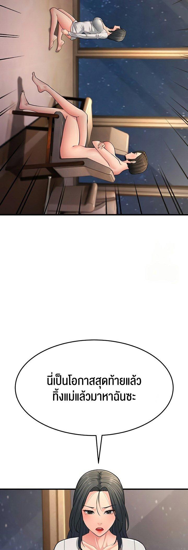 Doujin-Lc- อ่าน โดจิน มังฮวา เกาหลี ญี่ปุ่น จีน แปลไทย Mother-In-Law Bends to My Will ตอนที่ 1 2 3 4 5 6 7 8 9 10 11 12 13 14 ฟรี ไม่มีโฆษณา อ่าน โดจิน Manhwa เกาหลี ญี่ปุ่น จีน เรามีครบ คัดมาให้เน้นๆ โดจิน 18+ รับประกันความฟินโดย  Doujin Lc