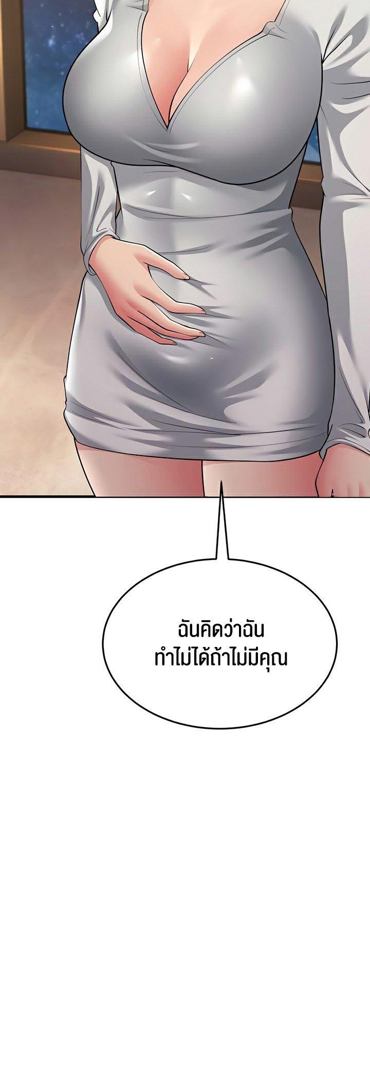 Doujin-Lc- อ่าน โดจิน มังฮวา เกาหลี ญี่ปุ่น จีน แปลไทย Mother-In-Law Bends to My Will ตอนที่ 1 2 3 4 5 6 7 8 9 10 11 12 13 14 ฟรี ไม่มีโฆษณา อ่าน โดจิน Manhwa เกาหลี ญี่ปุ่น จีน เรามีครบ คัดมาให้เน้นๆ โดจิน 18+ รับประกันความฟินโดย  Doujin Lc