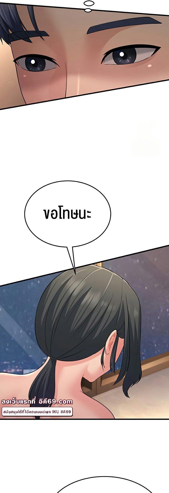 Doujin-Lc- อ่าน โดจิน มังฮวา เกาหลี ญี่ปุ่น จีน แปลไทย Mother-In-Law Bends to My Will ตอนที่ 1 2 3 4 5 6 7 8 9 10 11 12 13 14 ฟรี ไม่มีโฆษณา อ่าน โดจิน Manhwa เกาหลี ญี่ปุ่น จีน เรามีครบ คัดมาให้เน้นๆ โดจิน 18+ รับประกันความฟินโดย  Doujin Lc