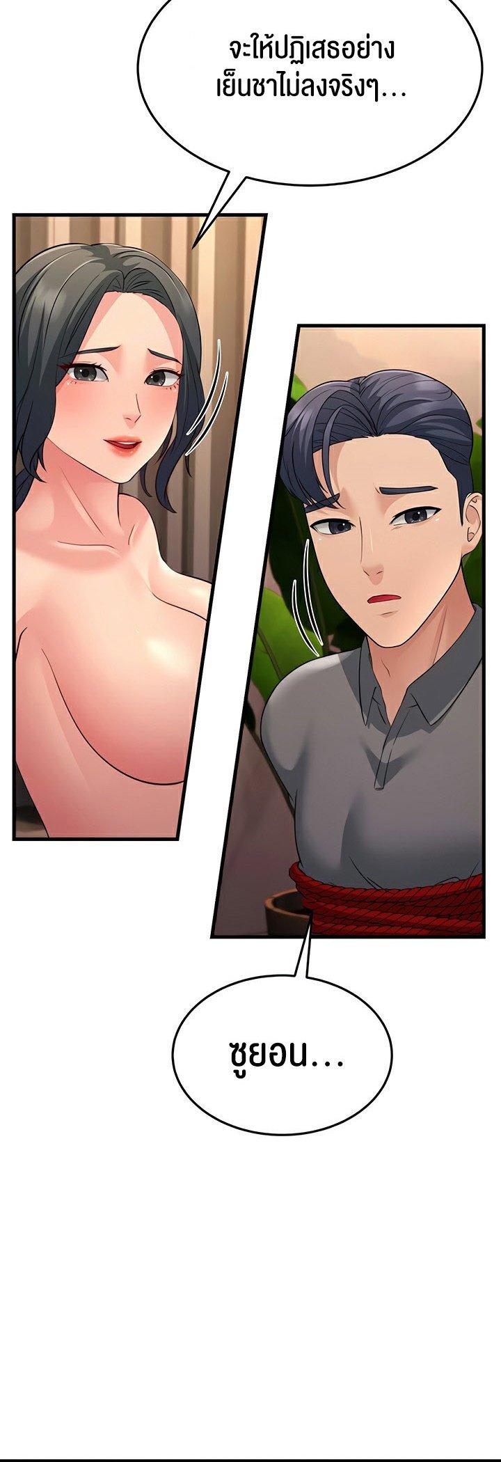 Doujin-Lc- อ่าน โดจิน มังฮวา เกาหลี ญี่ปุ่น จีน แปลไทย Mother-In-Law Bends to My Will ตอนที่ 1 2 3 4 5 6 7 8 9 10 11 12 13 14 ฟรี ไม่มีโฆษณา อ่าน โดจิน Manhwa เกาหลี ญี่ปุ่น จีน เรามีครบ คัดมาให้เน้นๆ โดจิน 18+ รับประกันความฟินโดย  Doujin Lc