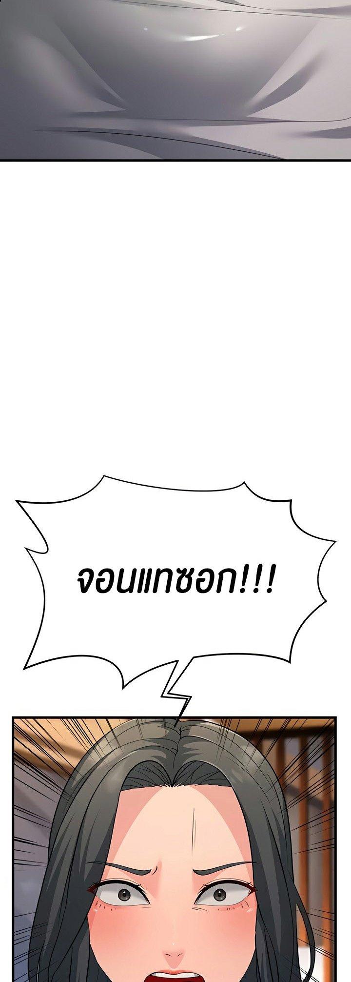 Doujin-Lc- อ่าน โดจิน มังฮวา เกาหลี ญี่ปุ่น จีน แปลไทย Mother-In-Law Bends to My Will ตอนที่ 1 2 3 4 5 6 7 8 9 10 11 12 13 14 ฟรี ไม่มีโฆษณา อ่าน โดจิน Manhwa เกาหลี ญี่ปุ่น จีน เรามีครบ คัดมาให้เน้นๆ โดจิน 18+ รับประกันความฟินโดย  Doujin Lc