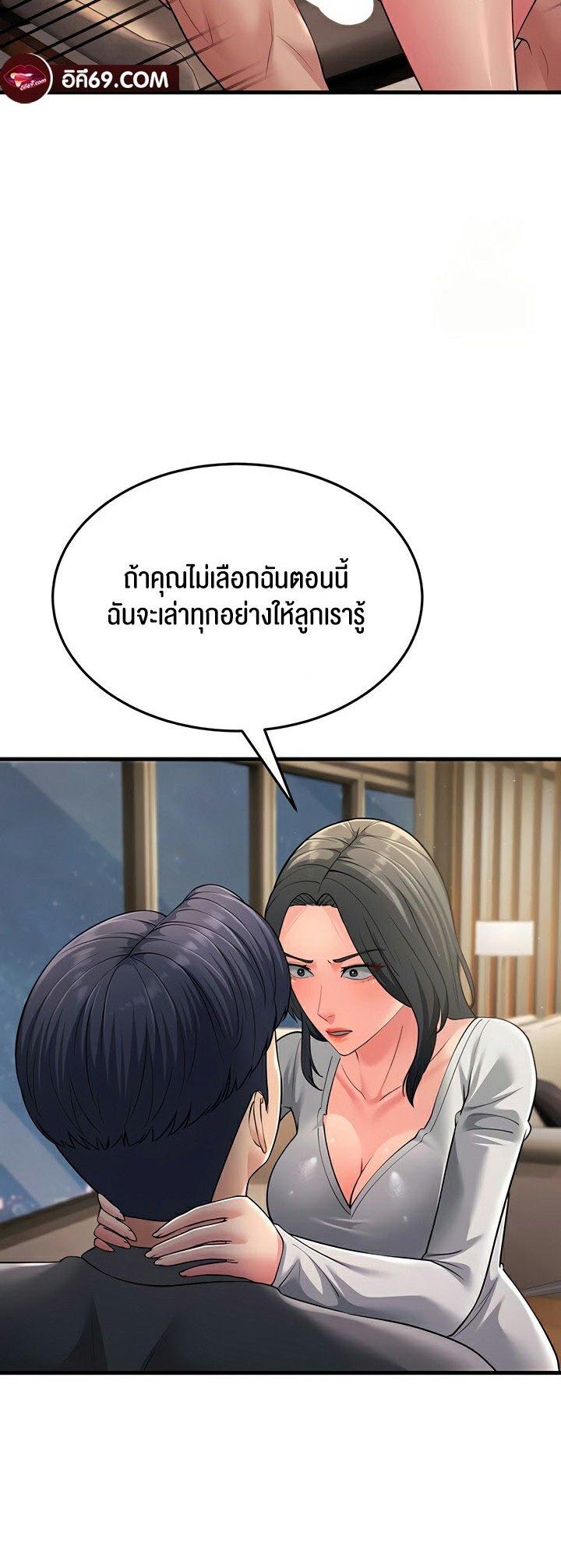 Doujin-Lc- อ่าน โดจิน มังฮวา เกาหลี ญี่ปุ่น จีน แปลไทย Mother-In-Law Bends to My Will ตอนที่ 1 2 3 4 5 6 7 8 9 10 11 12 13 14 ฟรี ไม่มีโฆษณา อ่าน โดจิน Manhwa เกาหลี ญี่ปุ่น จีน เรามีครบ คัดมาให้เน้นๆ โดจิน 18+ รับประกันความฟินโดย  Doujin Lc