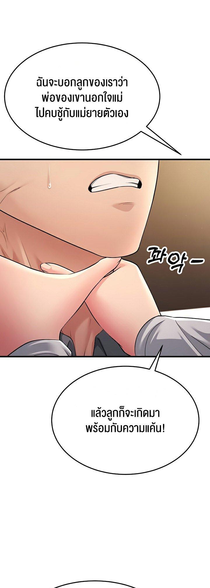 Doujin-Lc- อ่าน โดจิน มังฮวา เกาหลี ญี่ปุ่น จีน แปลไทย Mother-In-Law Bends to My Will ตอนที่ 1 2 3 4 5 6 7 8 9 10 11 12 13 14 ฟรี ไม่มีโฆษณา อ่าน โดจิน Manhwa เกาหลี ญี่ปุ่น จีน เรามีครบ คัดมาให้เน้นๆ โดจิน 18+ รับประกันความฟินโดย  Doujin Lc