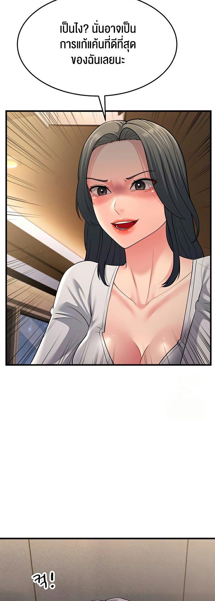 Doujin-Lc- อ่าน โดจิน มังฮวา เกาหลี ญี่ปุ่น จีน แปลไทย Mother-In-Law Bends to My Will ตอนที่ 1 2 3 4 5 6 7 8 9 10 11 12 13 14 ฟรี ไม่มีโฆษณา อ่าน โดจิน Manhwa เกาหลี ญี่ปุ่น จีน เรามีครบ คัดมาให้เน้นๆ โดจิน 18+ รับประกันความฟินโดย  Doujin Lc