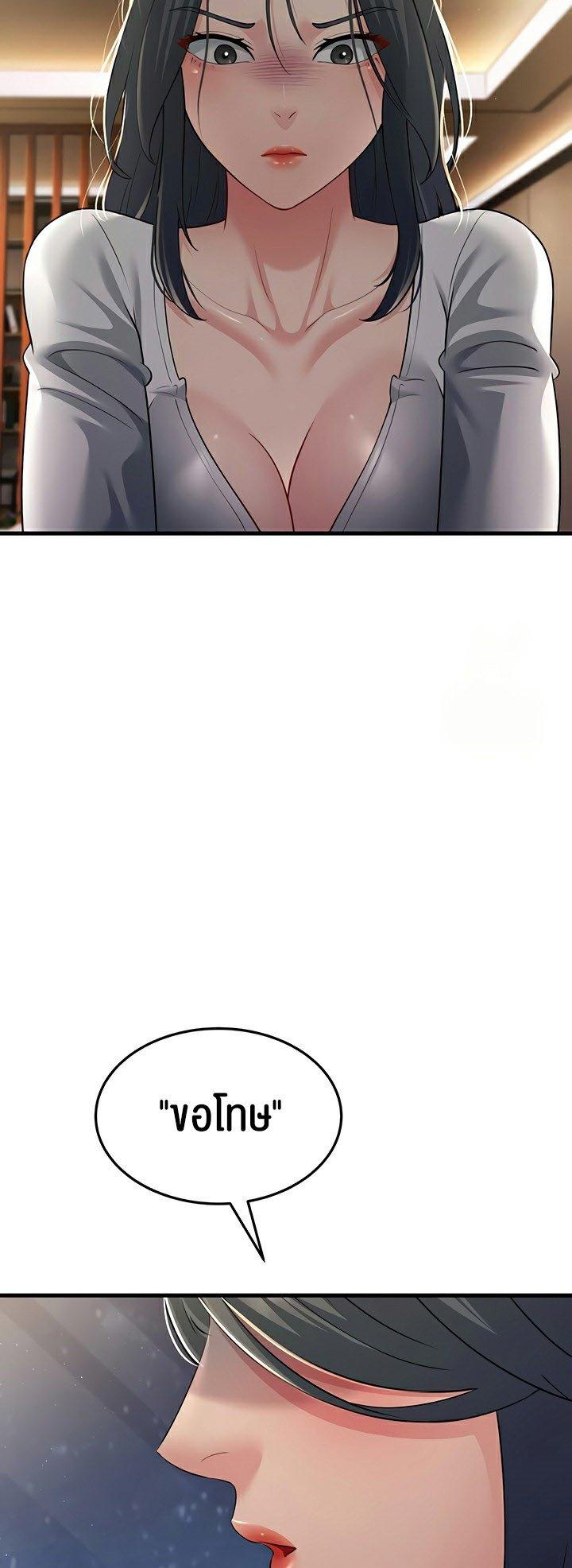 Doujin-Lc- อ่าน โดจิน มังฮวา เกาหลี ญี่ปุ่น จีน แปลไทย Mother-In-Law Bends to My Will ตอนที่ 1 2 3 4 5 6 7 8 9 10 11 12 13 14 ฟรี ไม่มีโฆษณา อ่าน โดจิน Manhwa เกาหลี ญี่ปุ่น จีน เรามีครบ คัดมาให้เน้นๆ โดจิน 18+ รับประกันความฟินโดย  Doujin Lc