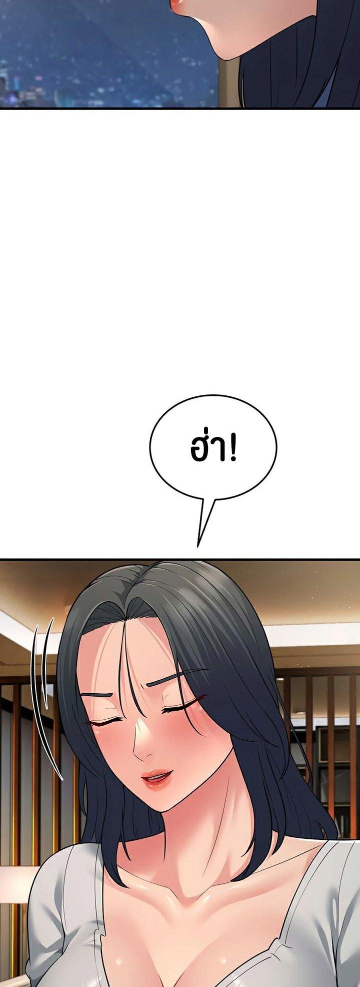 Doujin-Lc- อ่าน โดจิน มังฮวา เกาหลี ญี่ปุ่น จีน แปลไทย Mother-In-Law Bends to My Will ตอนที่ 1 2 3 4 5 6 7 8 9 10 11 12 13 14 ฟรี ไม่มีโฆษณา อ่าน โดจิน Manhwa เกาหลี ญี่ปุ่น จีน เรามีครบ คัดมาให้เน้นๆ โดจิน 18+ รับประกันความฟินโดย  Doujin Lc