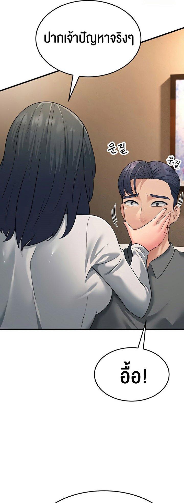Doujin-Lc- อ่าน โดจิน มังฮวา เกาหลี ญี่ปุ่น จีน แปลไทย Mother-In-Law Bends to My Will ตอนที่ 1 2 3 4 5 6 7 8 9 10 11 12 13 14 ฟรี ไม่มีโฆษณา อ่าน โดจิน Manhwa เกาหลี ญี่ปุ่น จีน เรามีครบ คัดมาให้เน้นๆ โดจิน 18+ รับประกันความฟินโดย  Doujin Lc