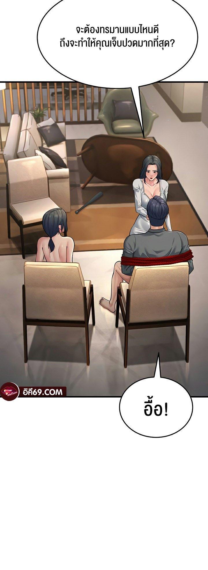 Doujin-Lc- อ่าน โดจิน มังฮวา เกาหลี ญี่ปุ่น จีน แปลไทย Mother-In-Law Bends to My Will ตอนที่ 1 2 3 4 5 6 7 8 9 10 11 12 13 14 ฟรี ไม่มีโฆษณา อ่าน โดจิน Manhwa เกาหลี ญี่ปุ่น จีน เรามีครบ คัดมาให้เน้นๆ โดจิน 18+ รับประกันความฟินโดย  Doujin Lc
