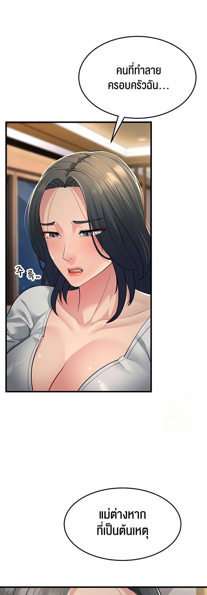 Doujin-Lc- อ่าน โดจิน มังฮวา เกาหลี ญี่ปุ่น จีน แปลไทย Mother-In-Law Bends to My Will ตอนที่ 1 2 3 4 5 6 7 8 9 10 11 12 13 14 ฟรี ไม่มีโฆษณา อ่าน โดจิน Manhwa เกาหลี ญี่ปุ่น จีน เรามีครบ คัดมาให้เน้นๆ โดจิน 18+ รับประกันความฟินโดย  Doujin Lc
