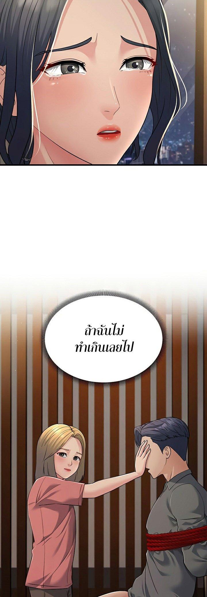 Doujin-Lc- อ่าน โดจิน มังฮวา เกาหลี ญี่ปุ่น จีน แปลไทย Mother-In-Law Bends to My Will ตอนที่ 1 2 3 4 5 6 7 8 9 10 11 12 13 14 ฟรี ไม่มีโฆษณา อ่าน โดจิน Manhwa เกาหลี ญี่ปุ่น จีน เรามีครบ คัดมาให้เน้นๆ โดจิน 18+ รับประกันความฟินโดย  Doujin Lc