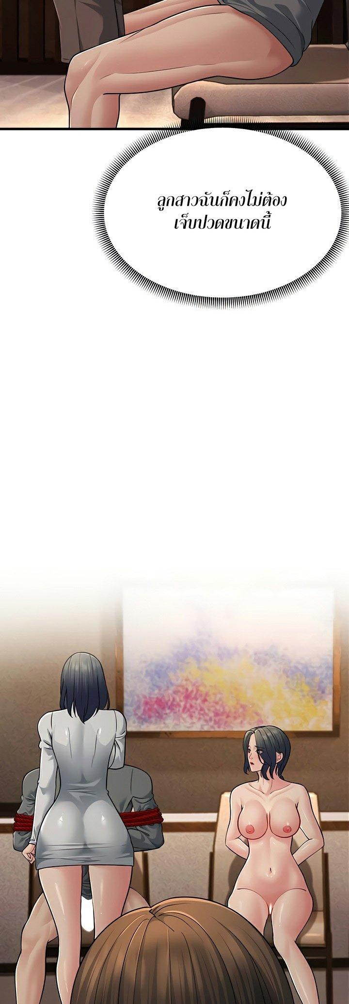 Doujin-Lc- อ่าน โดจิน มังฮวา เกาหลี ญี่ปุ่น จีน แปลไทย Mother-In-Law Bends to My Will ตอนที่ 1 2 3 4 5 6 7 8 9 10 11 12 13 14 ฟรี ไม่มีโฆษณา อ่าน โดจิน Manhwa เกาหลี ญี่ปุ่น จีน เรามีครบ คัดมาให้เน้นๆ โดจิน 18+ รับประกันความฟินโดย  Doujin Lc