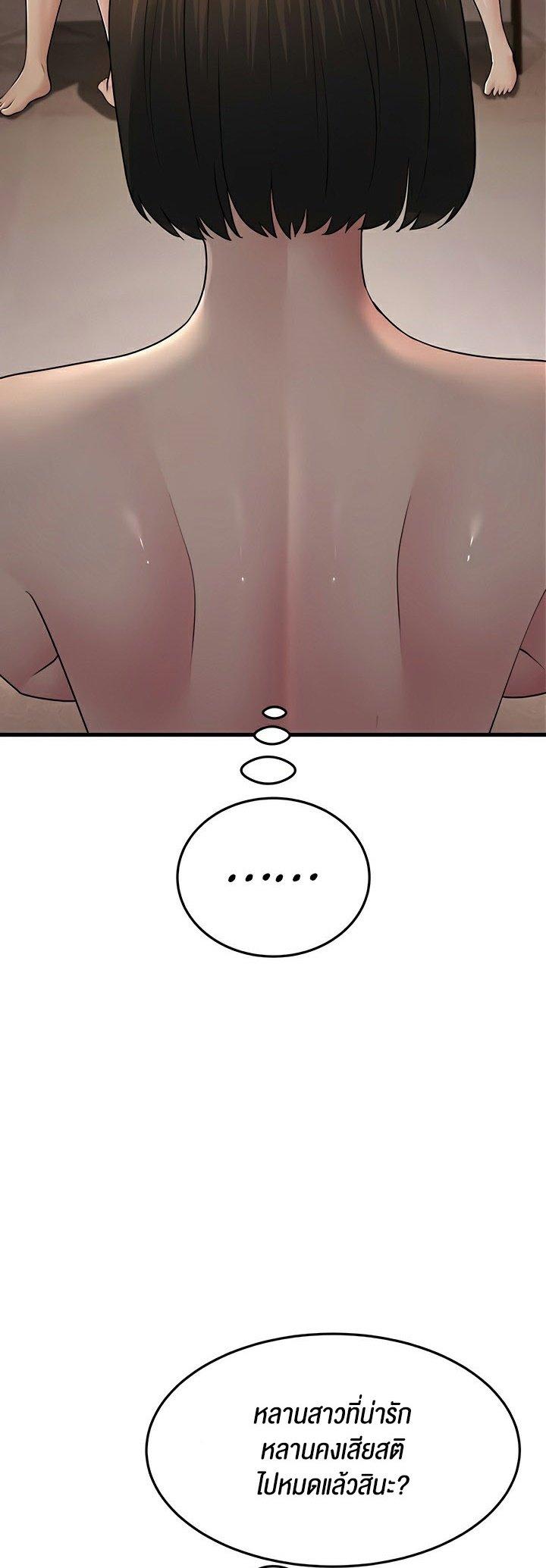 Doujin-Lc- อ่าน โดจิน มังฮวา เกาหลี ญี่ปุ่น จีน แปลไทย Mother-In-Law Bends to My Will ตอนที่ 1 2 3 4 5 6 7 8 9 10 11 12 13 14 ฟรี ไม่มีโฆษณา อ่าน โดจิน Manhwa เกาหลี ญี่ปุ่น จีน เรามีครบ คัดมาให้เน้นๆ โดจิน 18+ รับประกันความฟินโดย  Doujin Lc