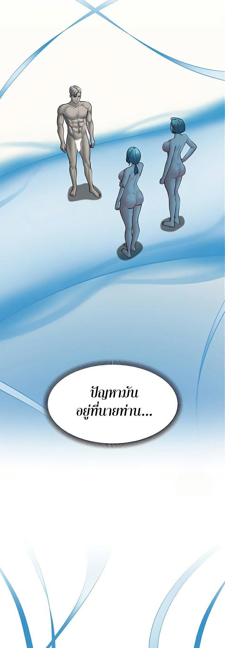Doujin-Lc- อ่าน โดจิน มังฮวา เกาหลี ญี่ปุ่น จีน แปลไทย Mother-In-Law Bends to My Will ตอนที่ 1 2 3 4 5 6 7 8 9 10 11 12 13 14 ฟรี ไม่มีโฆษณา อ่าน โดจิน Manhwa เกาหลี ญี่ปุ่น จีน เรามีครบ คัดมาให้เน้นๆ โดจิน 18+ รับประกันความฟินโดย  Doujin Lc