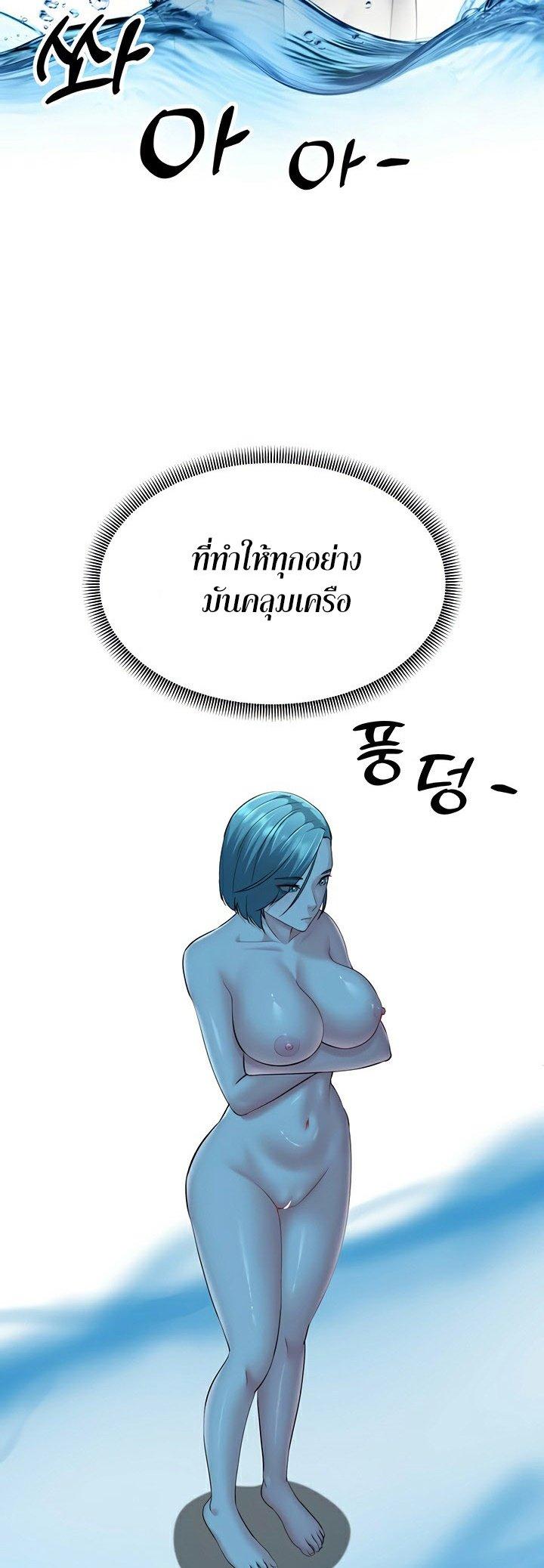 Doujin-Lc- อ่าน โดจิน มังฮวา เกาหลี ญี่ปุ่น จีน แปลไทย Mother-In-Law Bends to My Will ตอนที่ 1 2 3 4 5 6 7 8 9 10 11 12 13 14 ฟรี ไม่มีโฆษณา อ่าน โดจิน Manhwa เกาหลี ญี่ปุ่น จีน เรามีครบ คัดมาให้เน้นๆ โดจิน 18+ รับประกันความฟินโดย  Doujin Lc