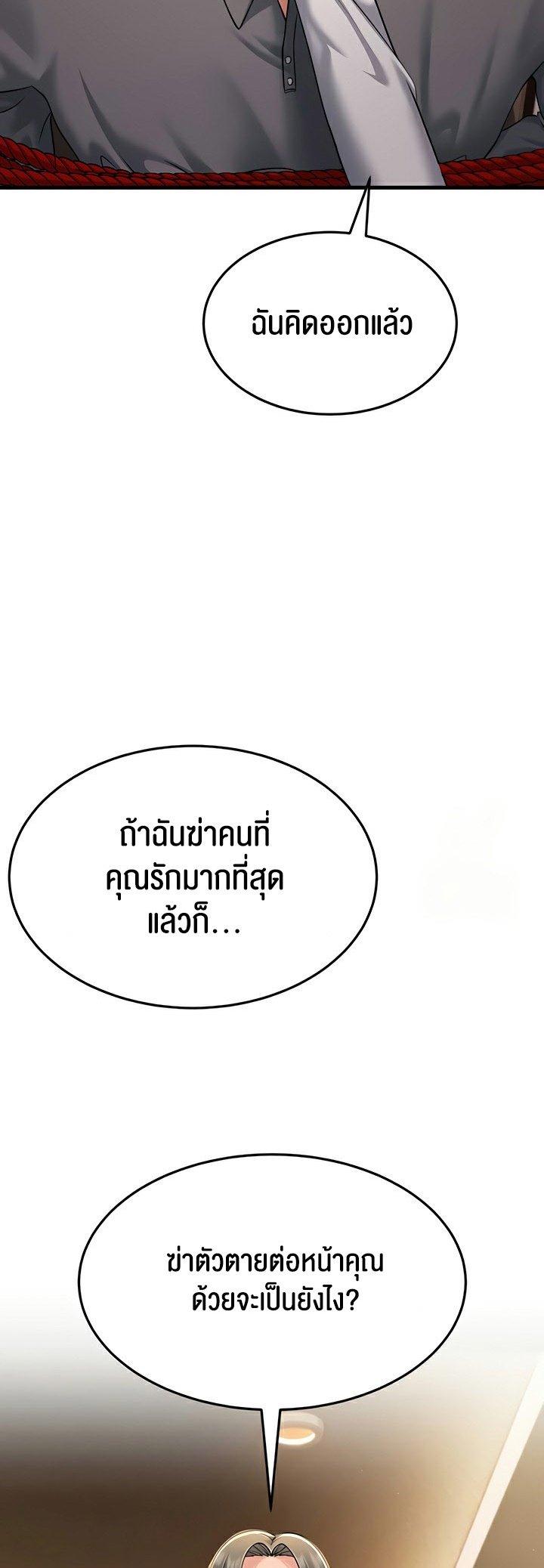 Doujin-Lc- อ่าน โดจิน มังฮวา เกาหลี ญี่ปุ่น จีน แปลไทย Mother-In-Law Bends to My Will ตอนที่ 1 2 3 4 5 6 7 8 9 10 11 12 13 14 ฟรี ไม่มีโฆษณา อ่าน โดจิน Manhwa เกาหลี ญี่ปุ่น จีน เรามีครบ คัดมาให้เน้นๆ โดจิน 18+ รับประกันความฟินโดย  Doujin Lc