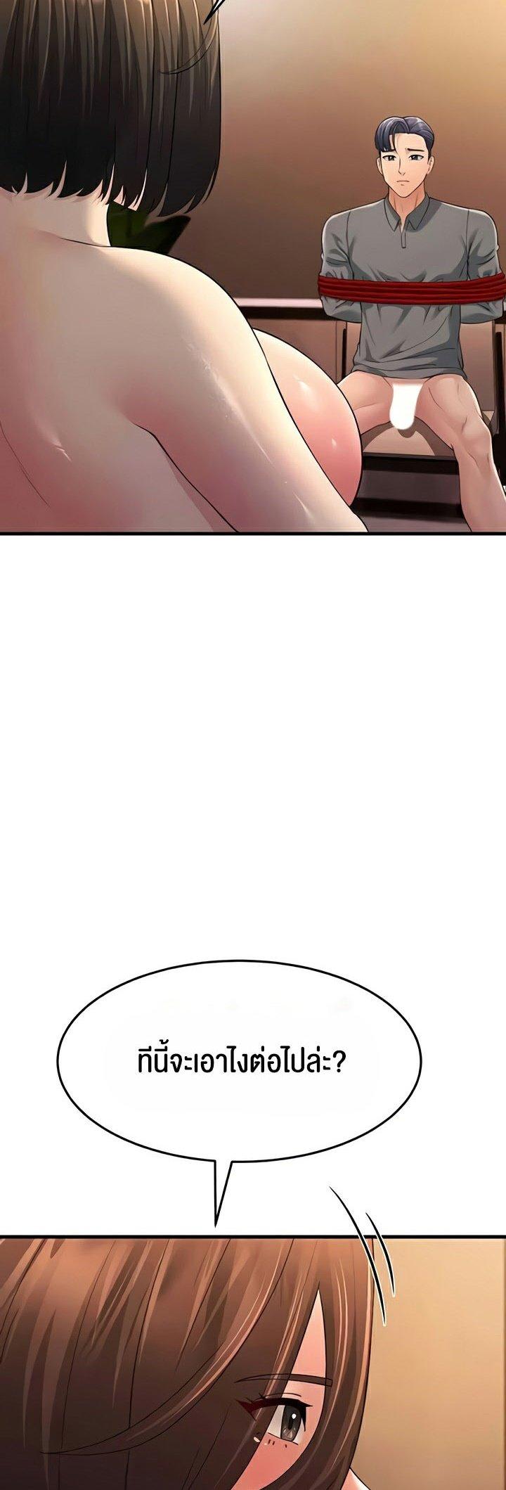 Doujin-Lc- อ่าน โดจิน มังฮวา เกาหลี ญี่ปุ่น จีน แปลไทย Mother-In-Law Bends to My Will ตอนที่ 1 2 3 4 5 6 7 8 9 10 11 12 13 14 ฟรี ไม่มีโฆษณา อ่าน โดจิน Manhwa เกาหลี ญี่ปุ่น จีน เรามีครบ คัดมาให้เน้นๆ โดจิน 18+ รับประกันความฟินโดย  Doujin Lc