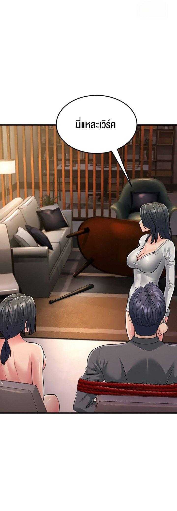 Doujin-Lc- อ่าน โดจิน มังฮวา เกาหลี ญี่ปุ่น จีน แปลไทย Mother-In-Law Bends to My Will ตอนที่ 1 2 3 4 5 6 7 8 9 10 11 12 13 14 ฟรี ไม่มีโฆษณา อ่าน โดจิน Manhwa เกาหลี ญี่ปุ่น จีน เรามีครบ คัดมาให้เน้นๆ โดจิน 18+ รับประกันความฟินโดย  Doujin Lc