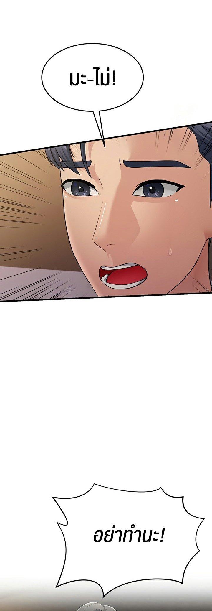 Doujin-Lc- อ่าน โดจิน มังฮวา เกาหลี ญี่ปุ่น จีน แปลไทย Mother-In-Law Bends to My Will ตอนที่ 1 2 3 4 5 6 7 8 9 10 11 12 13 14 ฟรี ไม่มีโฆษณา อ่าน โดจิน Manhwa เกาหลี ญี่ปุ่น จีน เรามีครบ คัดมาให้เน้นๆ โดจิน 18+ รับประกันความฟินโดย  Doujin Lc