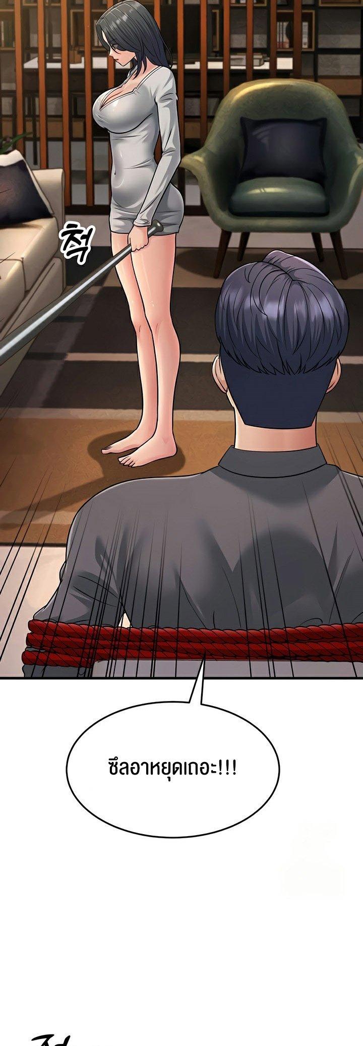 Doujin-Lc- อ่าน โดจิน มังฮวา เกาหลี ญี่ปุ่น จีน แปลไทย Mother-In-Law Bends to My Will ตอนที่ 1 2 3 4 5 6 7 8 9 10 11 12 13 14 ฟรี ไม่มีโฆษณา อ่าน โดจิน Manhwa เกาหลี ญี่ปุ่น จีน เรามีครบ คัดมาให้เน้นๆ โดจิน 18+ รับประกันความฟินโดย  Doujin Lc