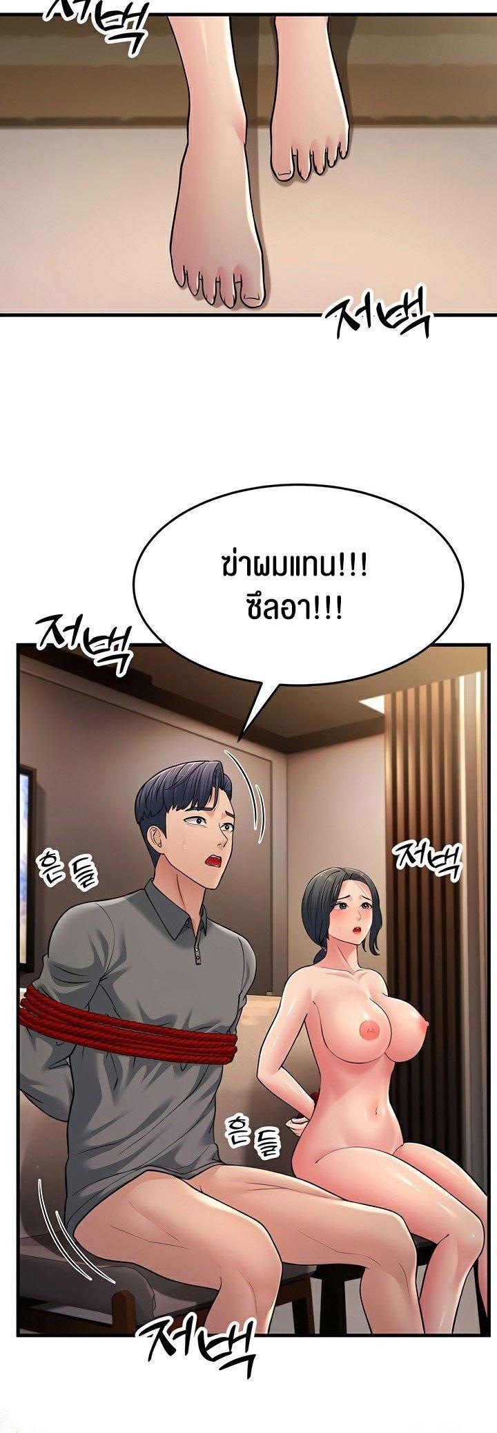 Doujin-Lc- อ่าน โดจิน มังฮวา เกาหลี ญี่ปุ่น จีน แปลไทย Mother-In-Law Bends to My Will ตอนที่ 1 2 3 4 5 6 7 8 9 10 11 12 13 14 ฟรี ไม่มีโฆษณา อ่าน โดจิน Manhwa เกาหลี ญี่ปุ่น จีน เรามีครบ คัดมาให้เน้นๆ โดจิน 18+ รับประกันความฟินโดย  Doujin Lc