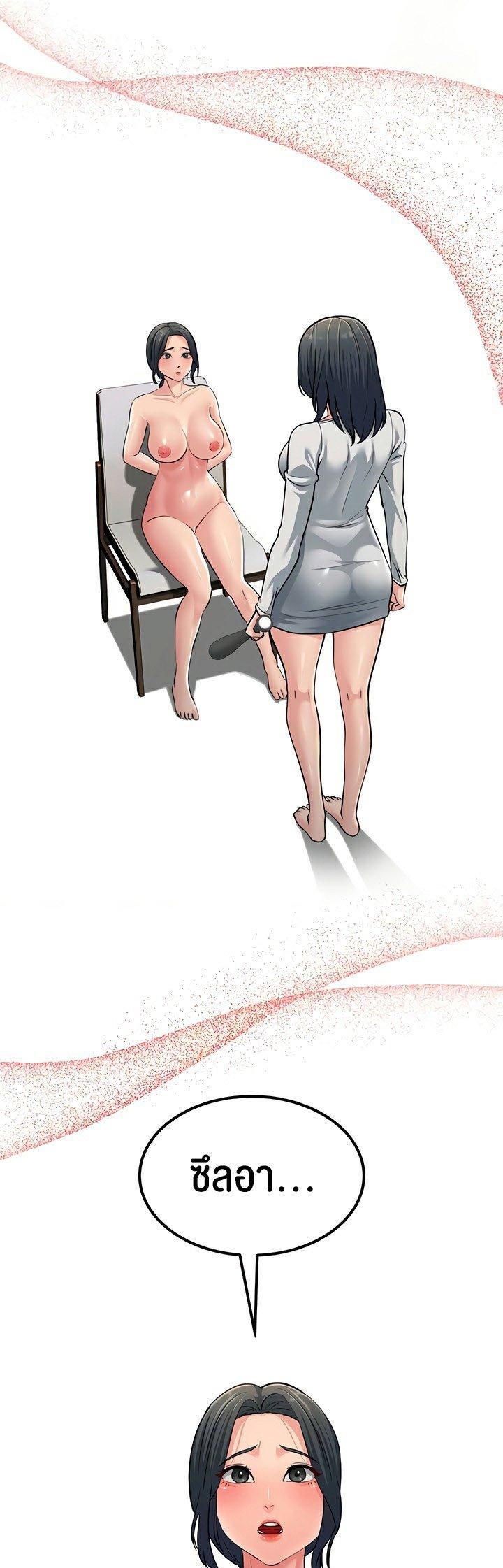 Doujin-Lc- อ่าน โดจิน มังฮวา เกาหลี ญี่ปุ่น จีน แปลไทย Mother-In-Law Bends to My Will ตอนที่ 1 2 3 4 5 6 7 8 9 10 11 12 13 14 ฟรี ไม่มีโฆษณา อ่าน โดจิน Manhwa เกาหลี ญี่ปุ่น จีน เรามีครบ คัดมาให้เน้นๆ โดจิน 18+ รับประกันความฟินโดย  Doujin Lc